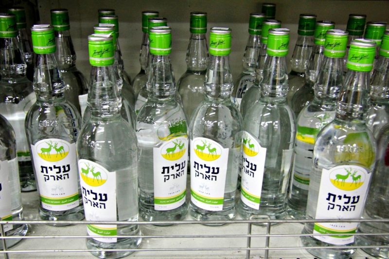 Arak